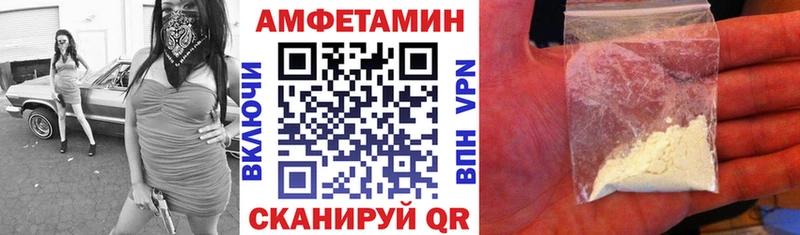 АМФ 98%  наркошоп  Серпухов 