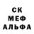 Alpha PVP крисы CK Biletick Biletick