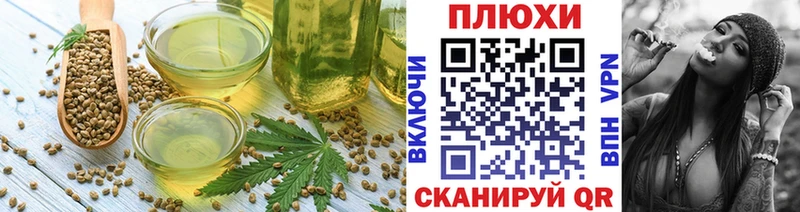 Canna-Cookies марихуана  Серпухов 