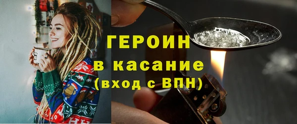 2c-b Абинск