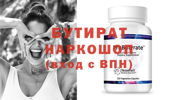 MESCALINE Абаза