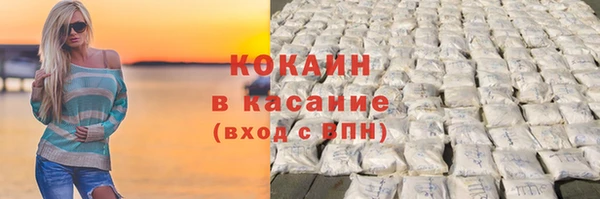 2c-b Абинск