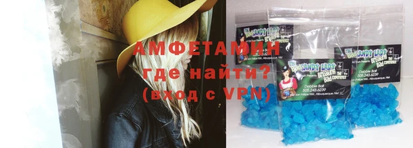 2c-b Абинск