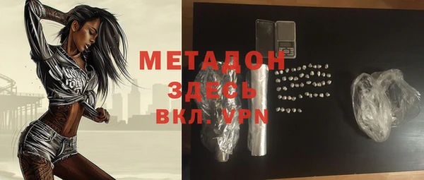 стаф Абдулино