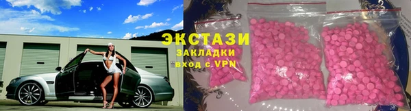 2c-b Абинск