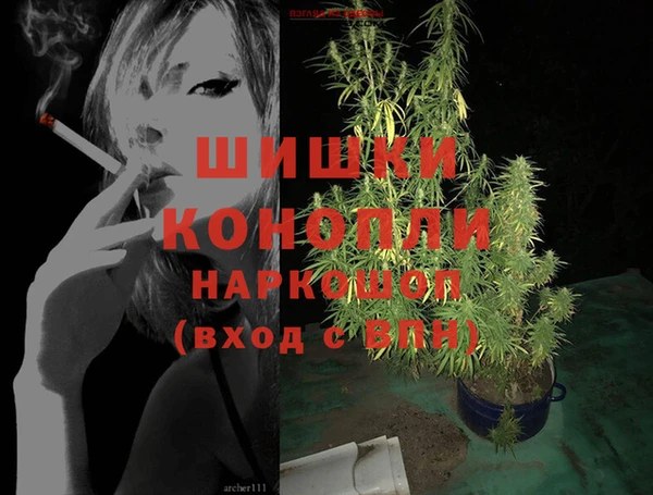 MESCALINE Абаза