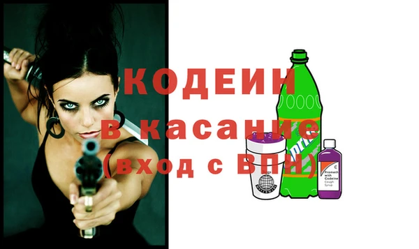 стаф Абдулино
