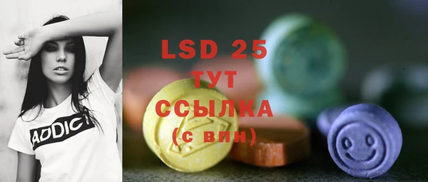 2c-b Абинск