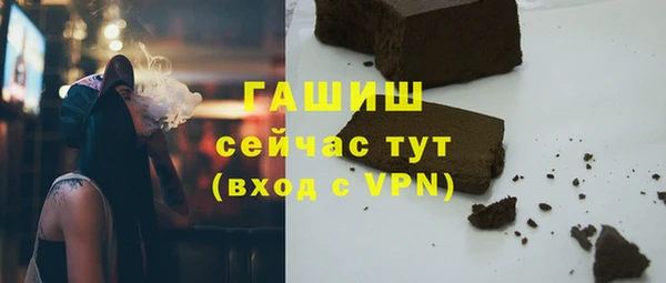 стаф Абдулино
