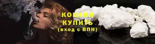 MESCALINE Абаза