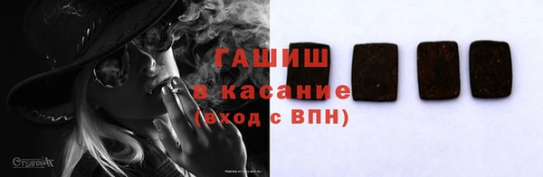 MESCALINE Абаза
