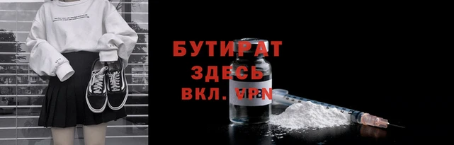 MESCALINE Абаза