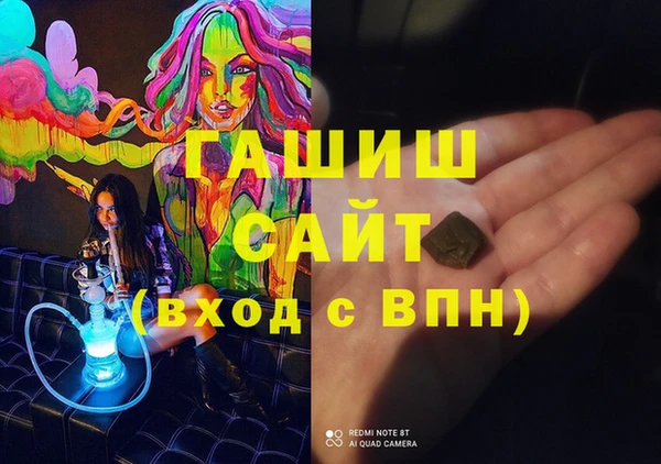 2c-b Абинск