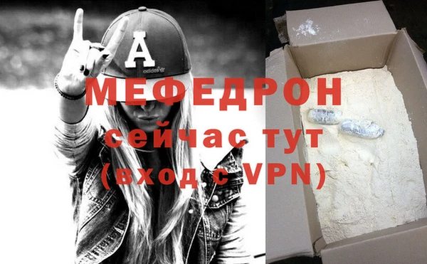 стаф Абдулино