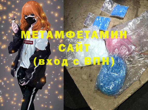 MESCALINE Абаза