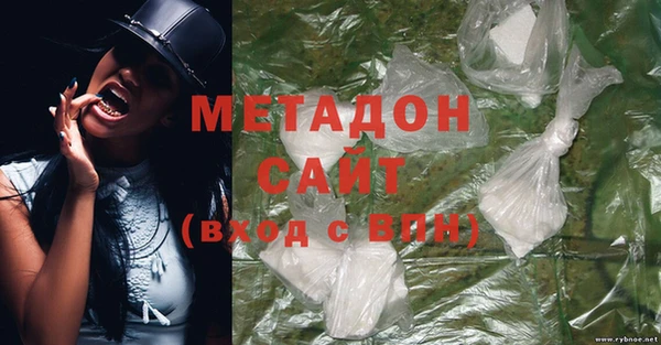 MESCALINE Абаза