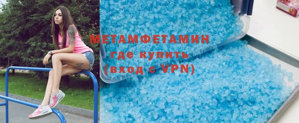 MESCALINE Абаза