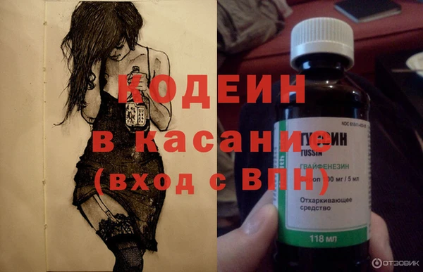 стаф Абдулино