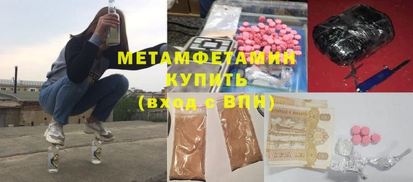 MESCALINE Абаза