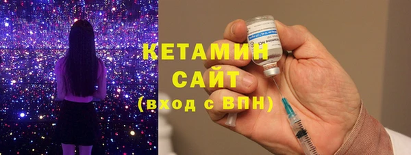 2c-b Абинск