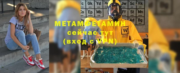 стаф Абдулино