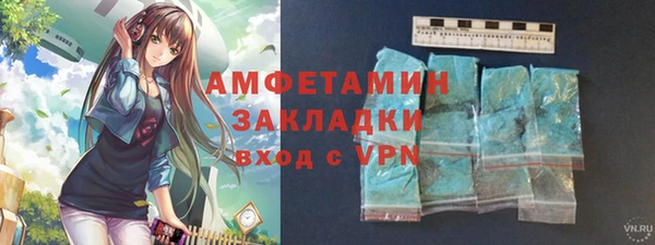 2c-b Абинск