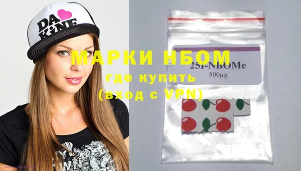 MESCALINE Абаза