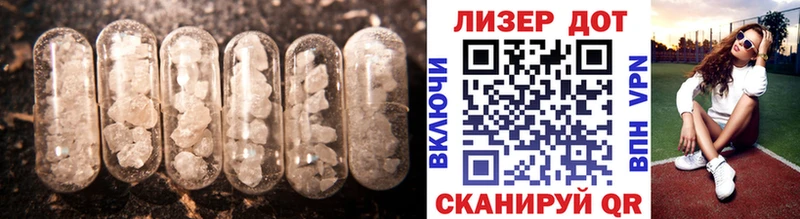 ЛСД экстази кислота  Серпухов 
