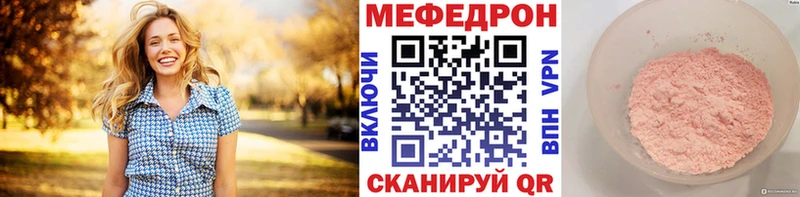 Меф VHQ  Серпухов 