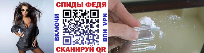 МЕТАМФЕТАМИН винт  MEGA онион  Серпухов  купить  цена 