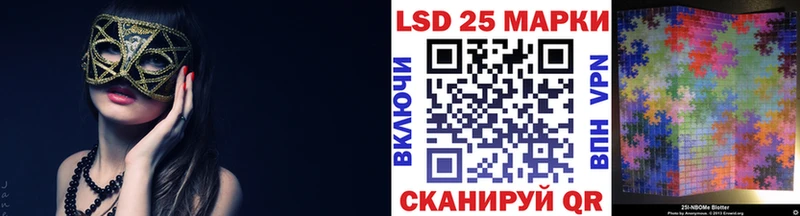 Марки 25I-NBOMe 1,5мг  blacksprut рабочий сайт  Серпухов 