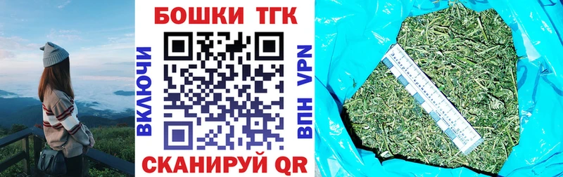Бошки Шишки Amnesia  Серпухов 